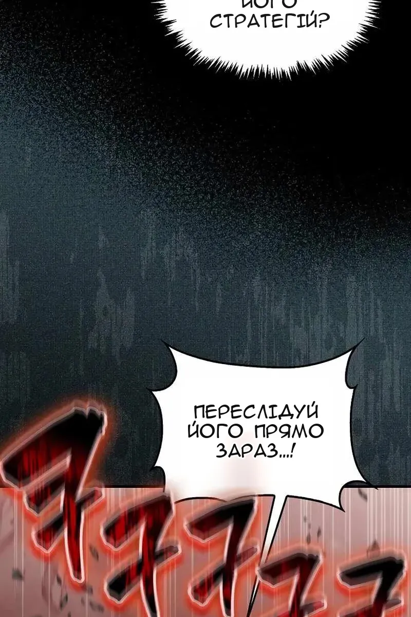 Сторінка 30