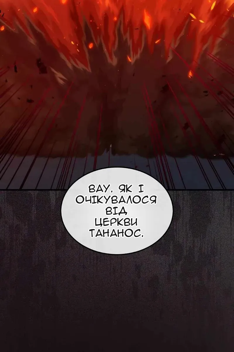 Сторінка 34