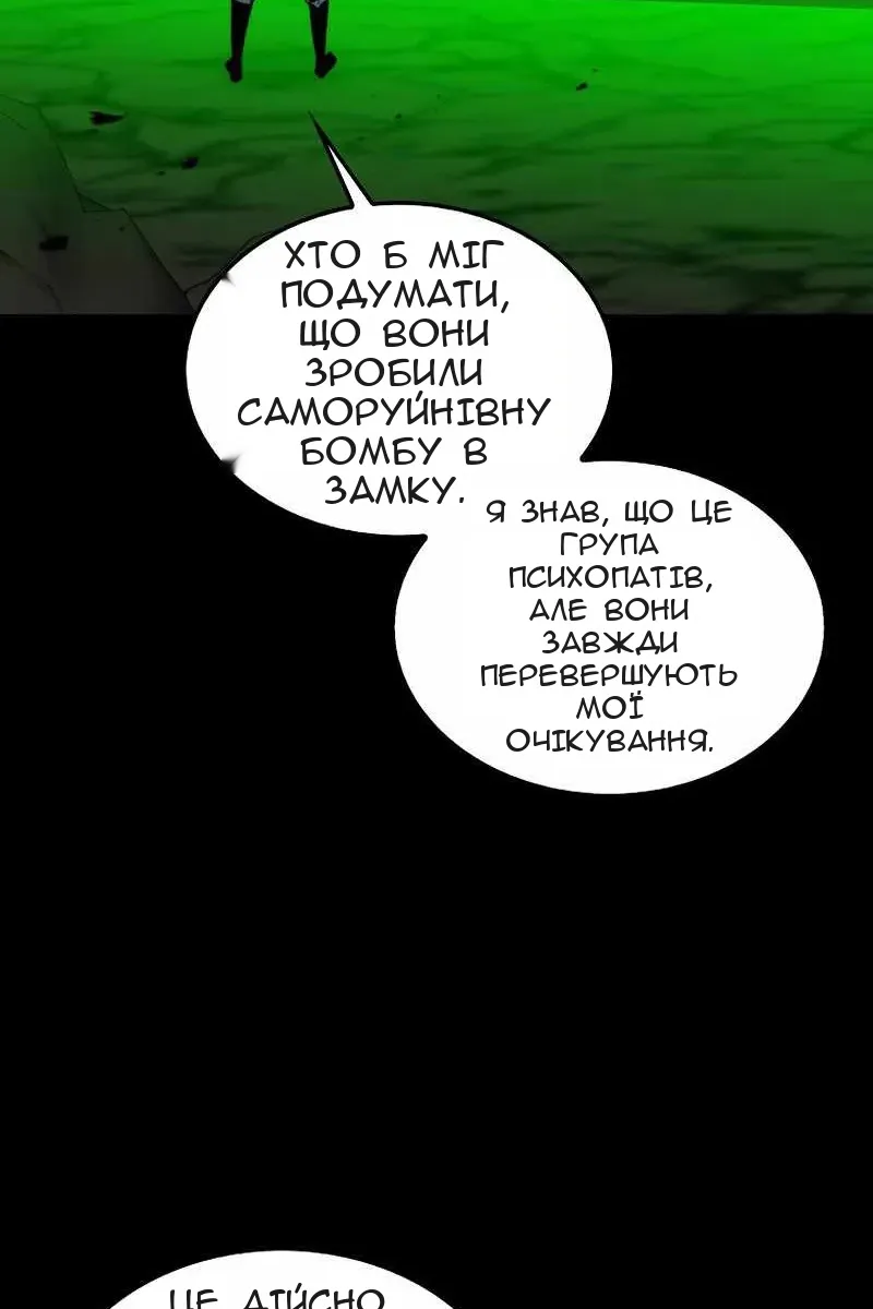 Сторінка 36
