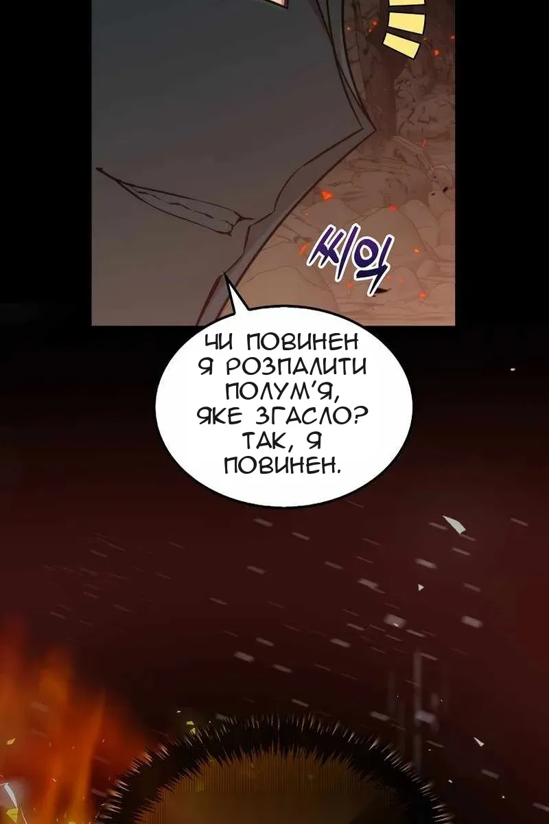 Сторінка 39