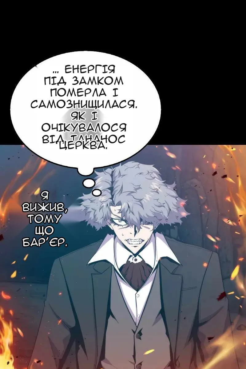 Сторінка 47