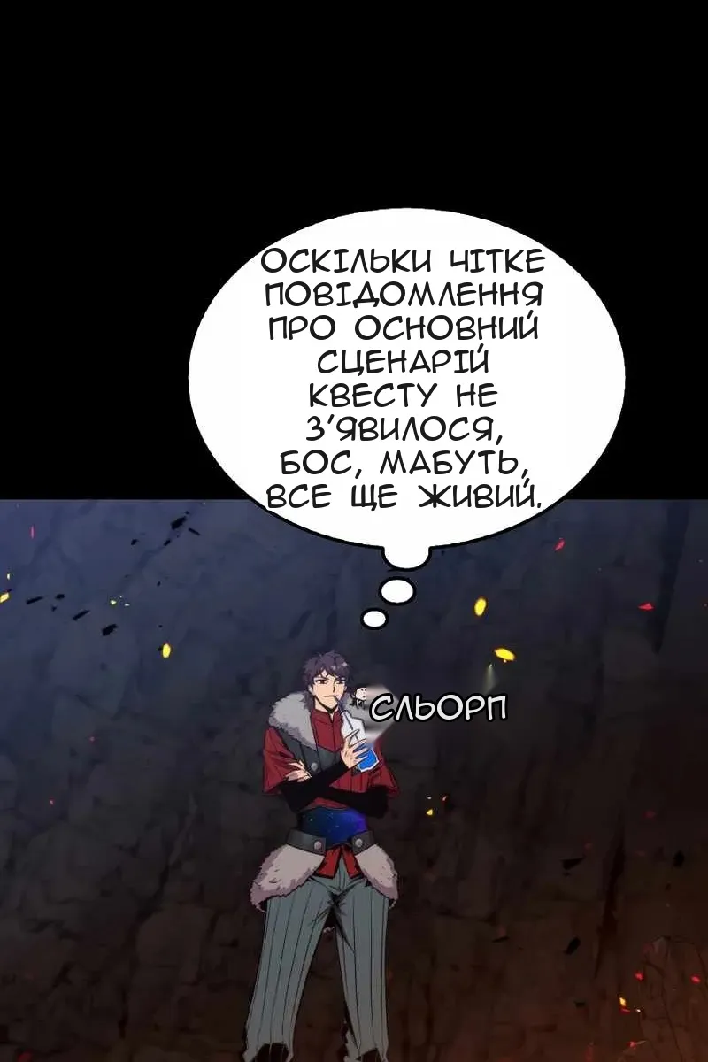 Сторінка 61