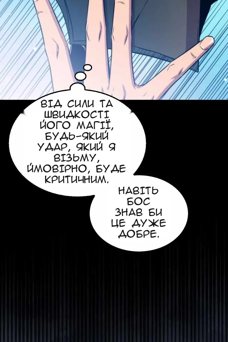 Сторінка 74