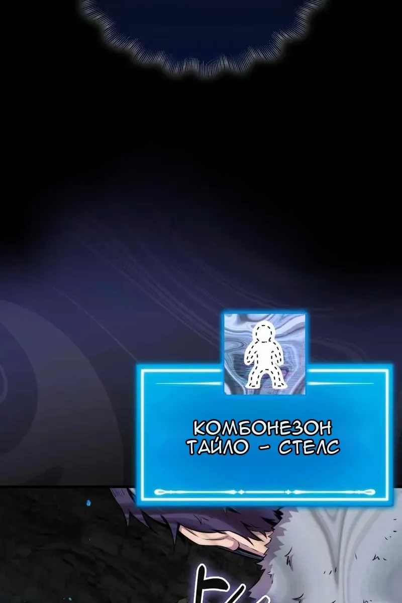 Сторінка 79