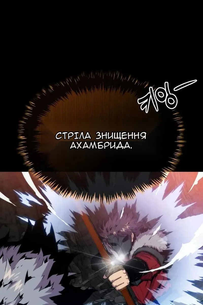 Сторінка 81