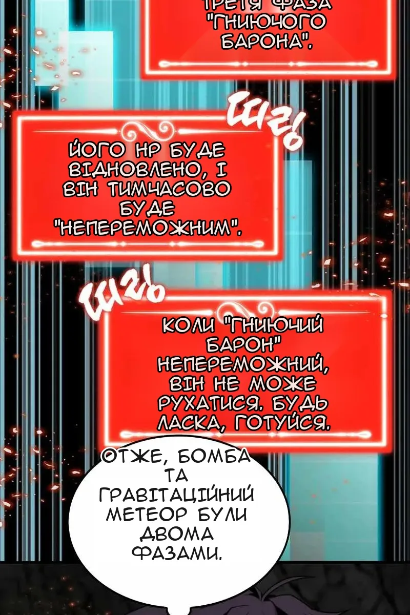 Сторінка 95
