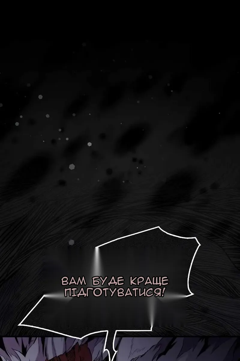 Сторінка 97