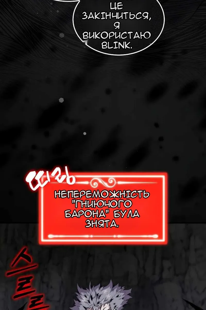 Сторінка 99