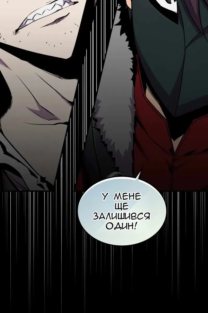 Сторінка 122