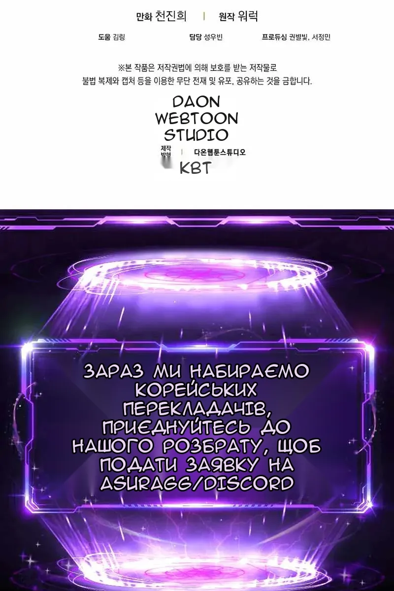 Сторінка 133