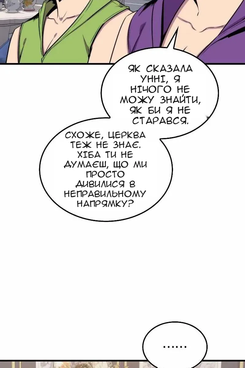 Сторінка 5