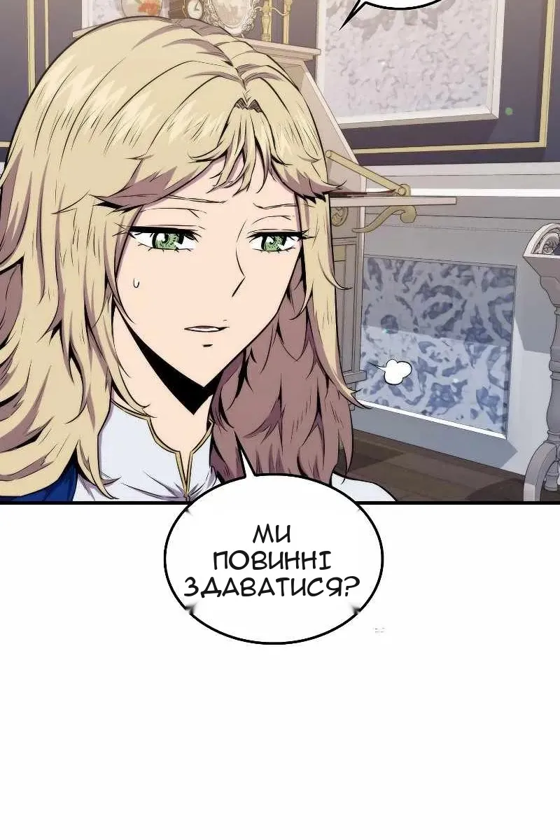 Сторінка 6
