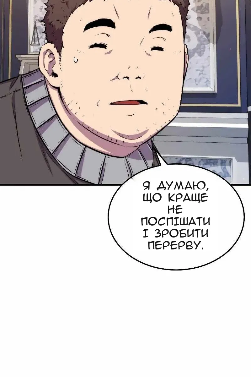Сторінка 9