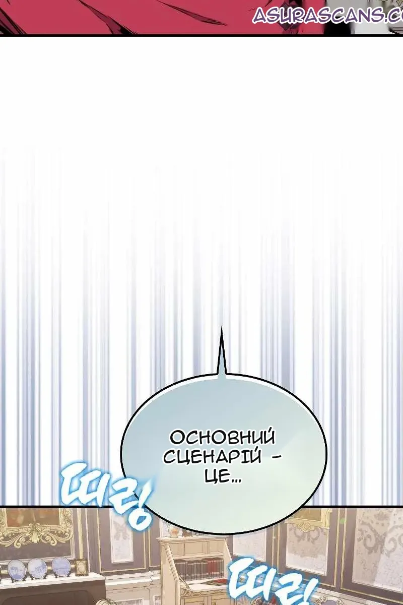 Сторінка 12