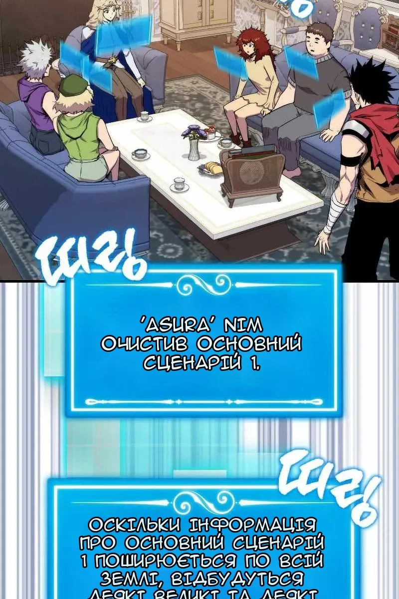 Сторінка 13