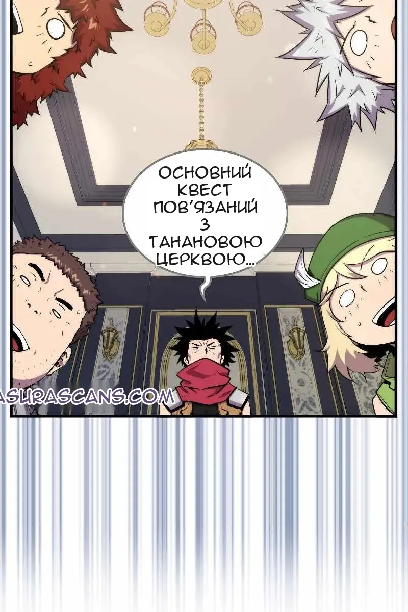 Сторінка 16