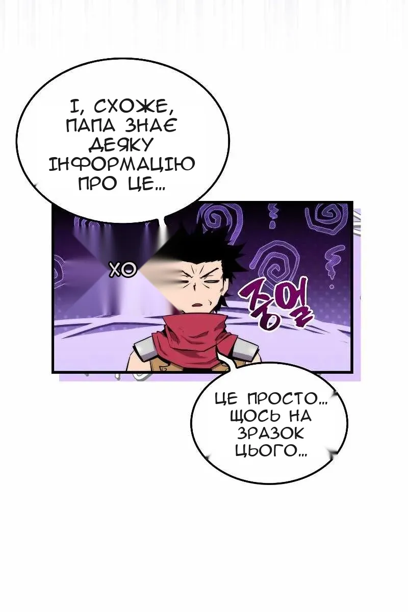 Сторінка 17
