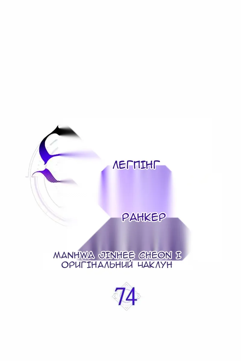 Сторінка 18