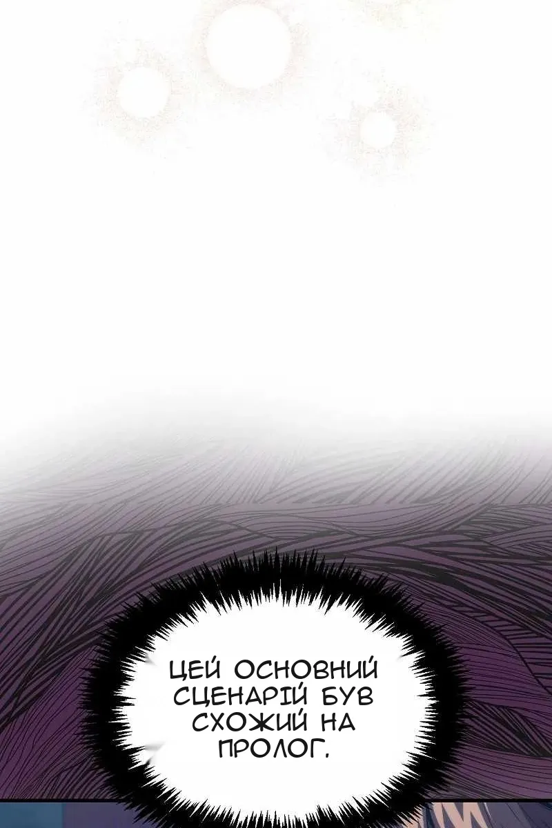 Сторінка 21