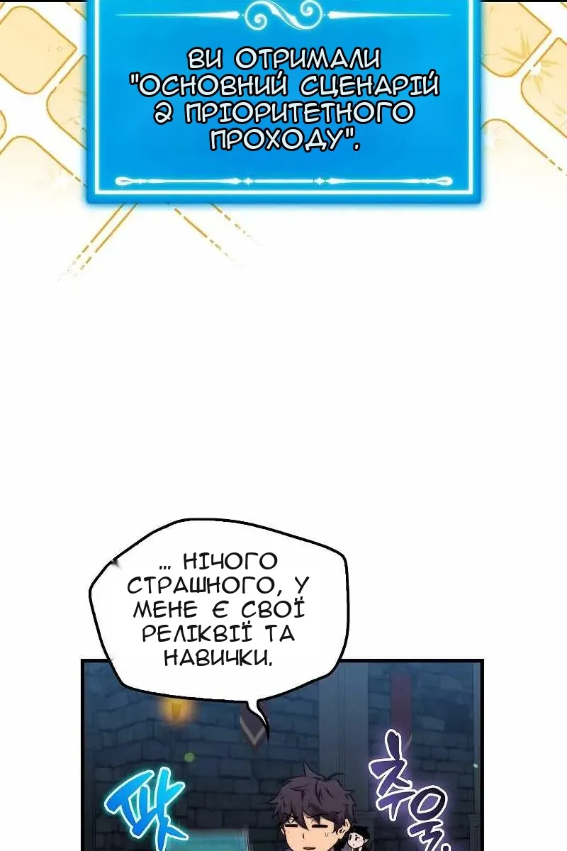 Сторінка 26