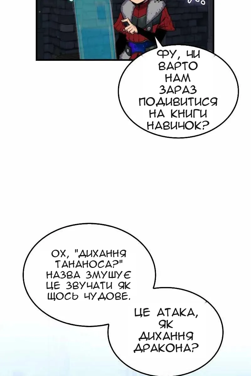 Сторінка 27