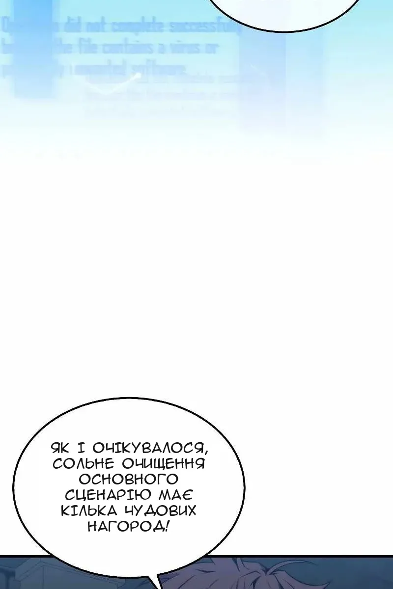Сторінка 30