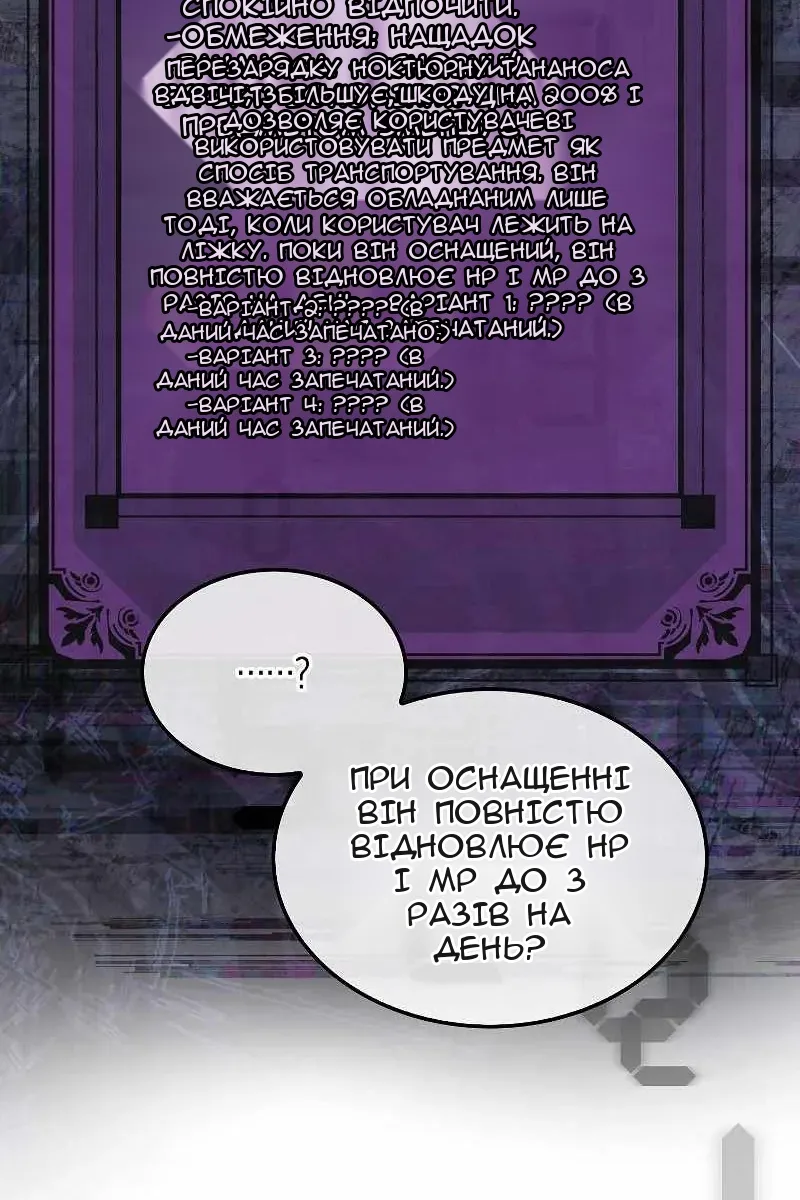 Сторінка 33
