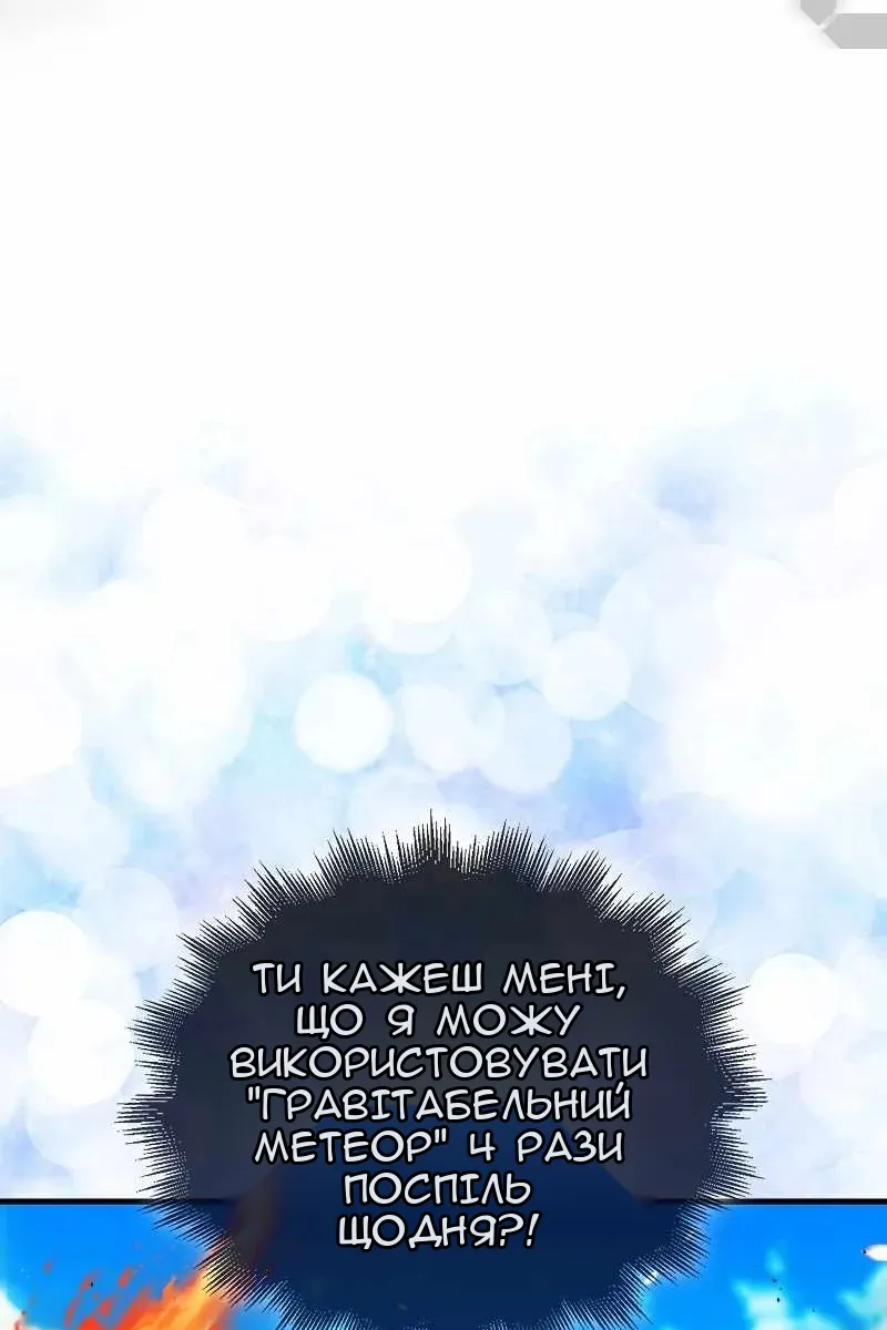 Сторінка 34