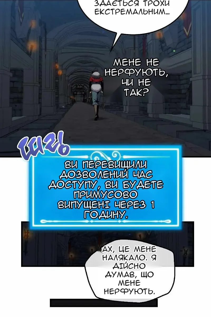 Сторінка 37