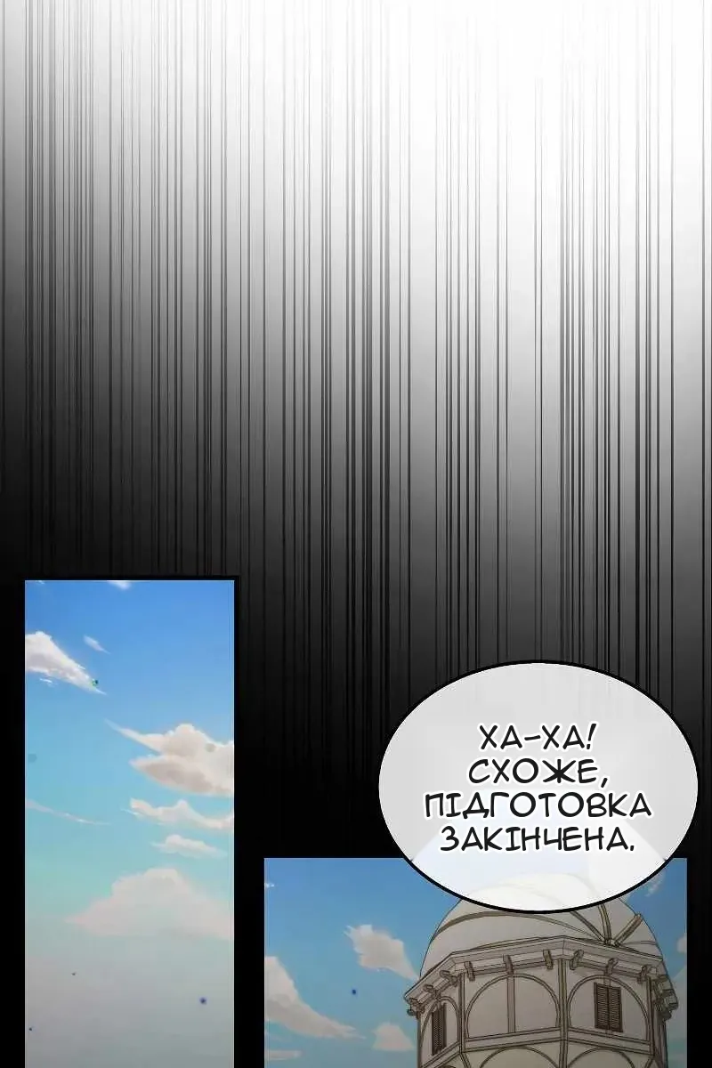 Сторінка 39