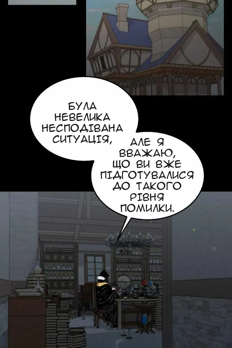 Сторінка 40