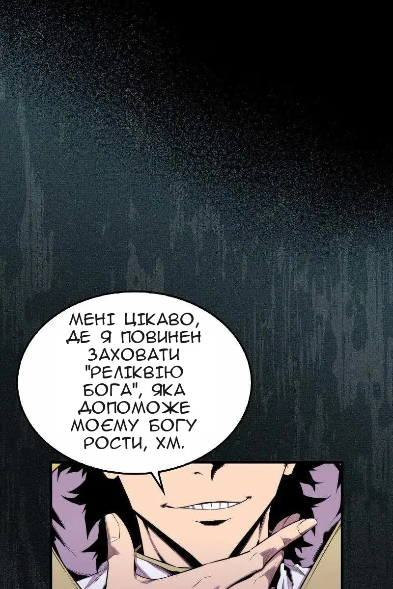 Сторінка 43