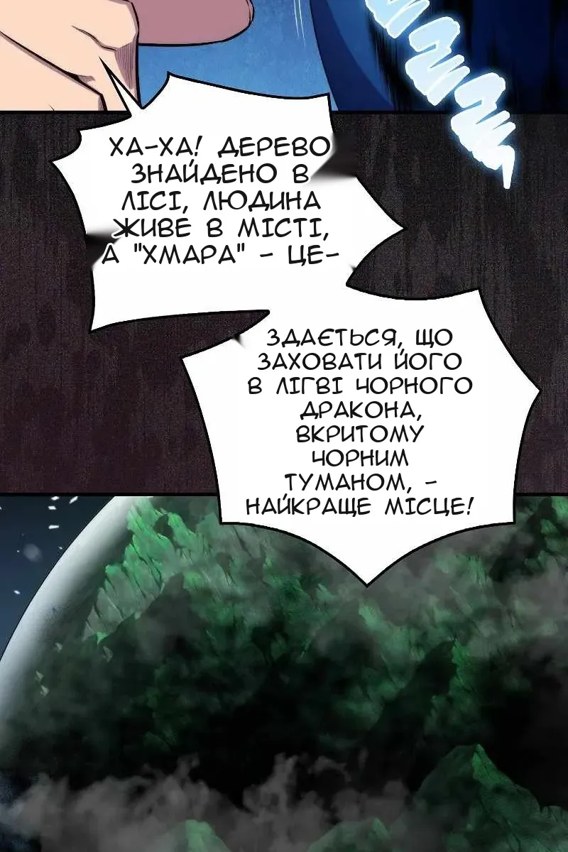 Сторінка 45