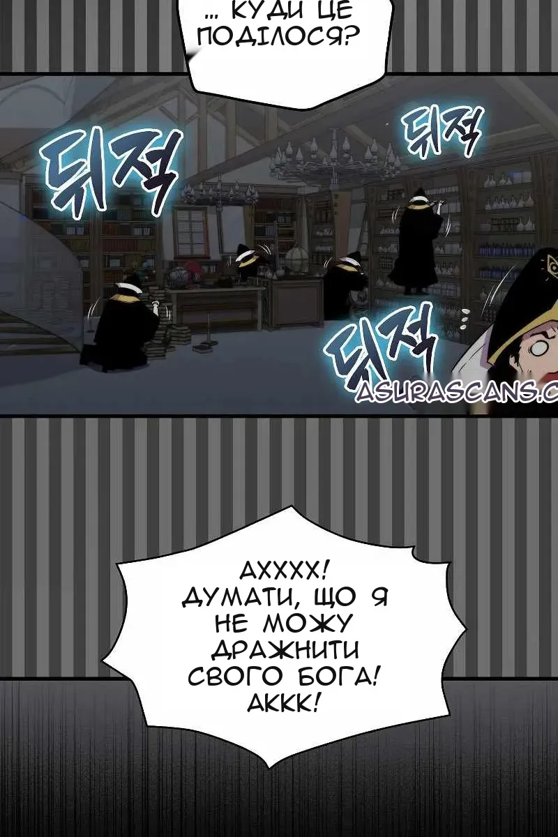 Сторінка 50