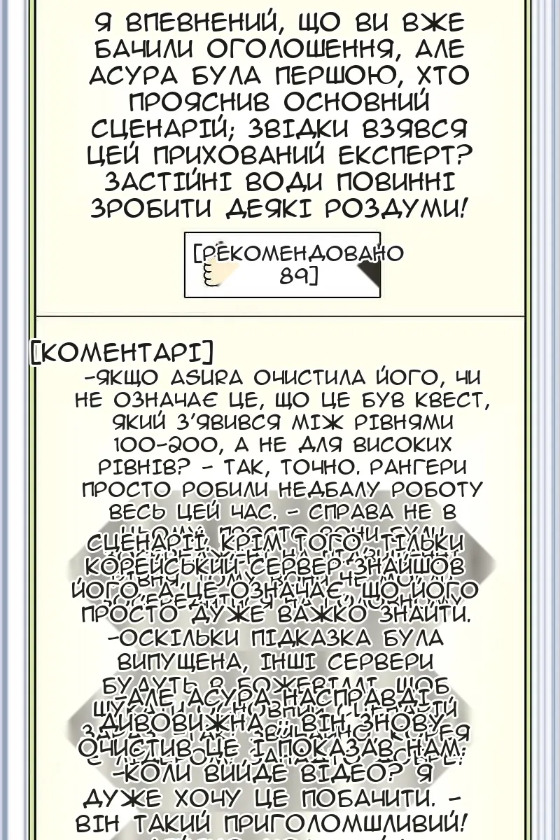 Сторінка 53