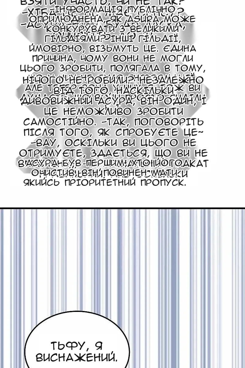 Сторінка 55