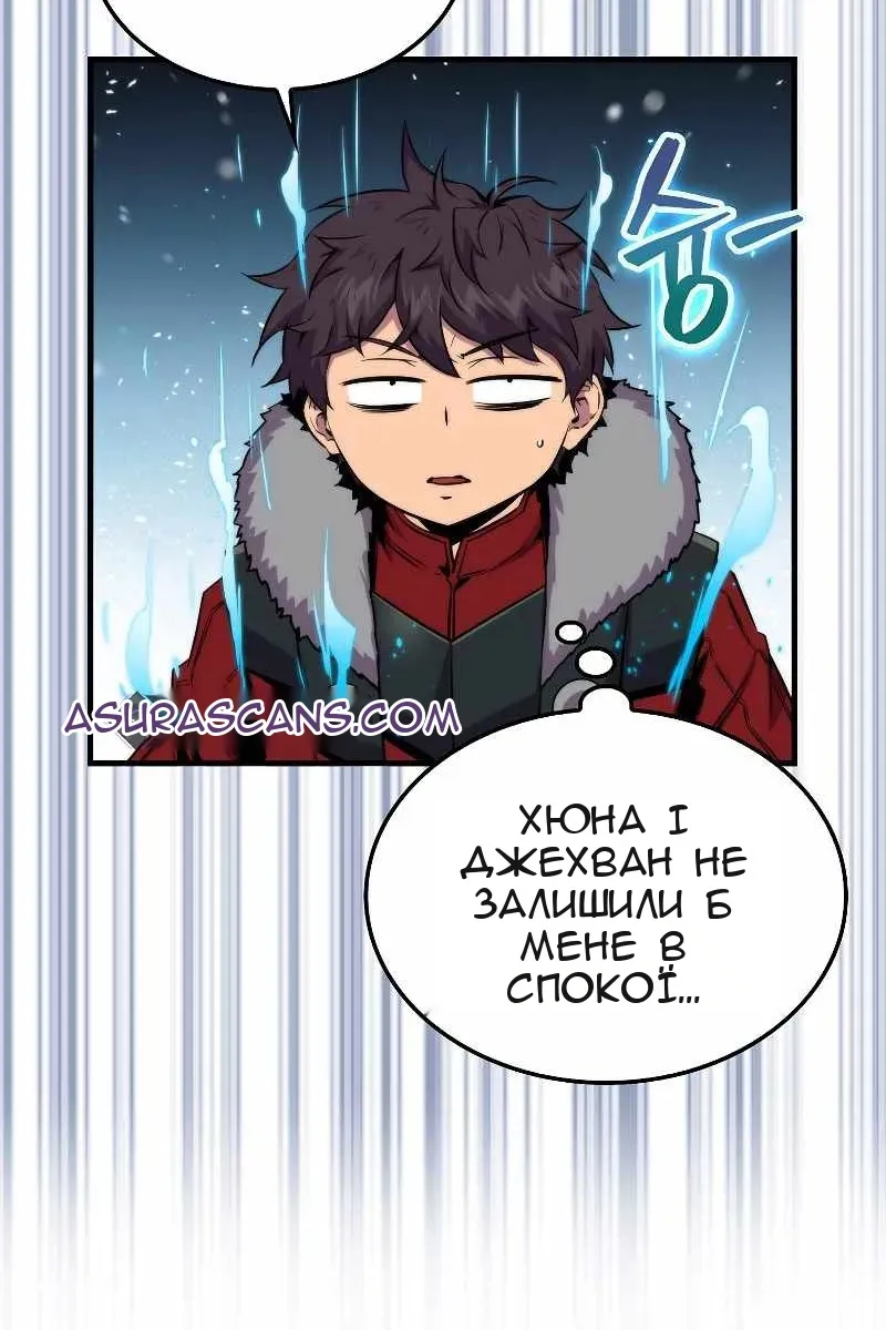 Сторінка 56