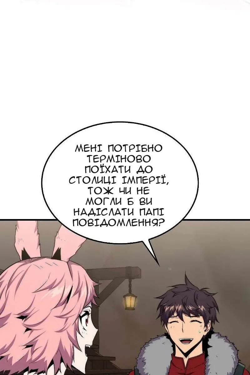 Сторінка 62
