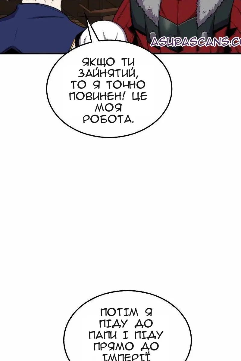 Сторінка 63