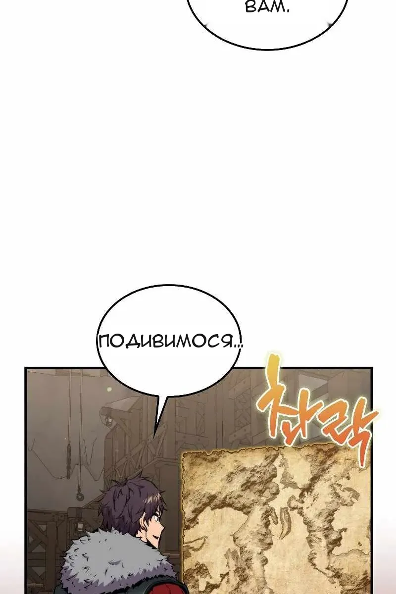 Сторінка 65