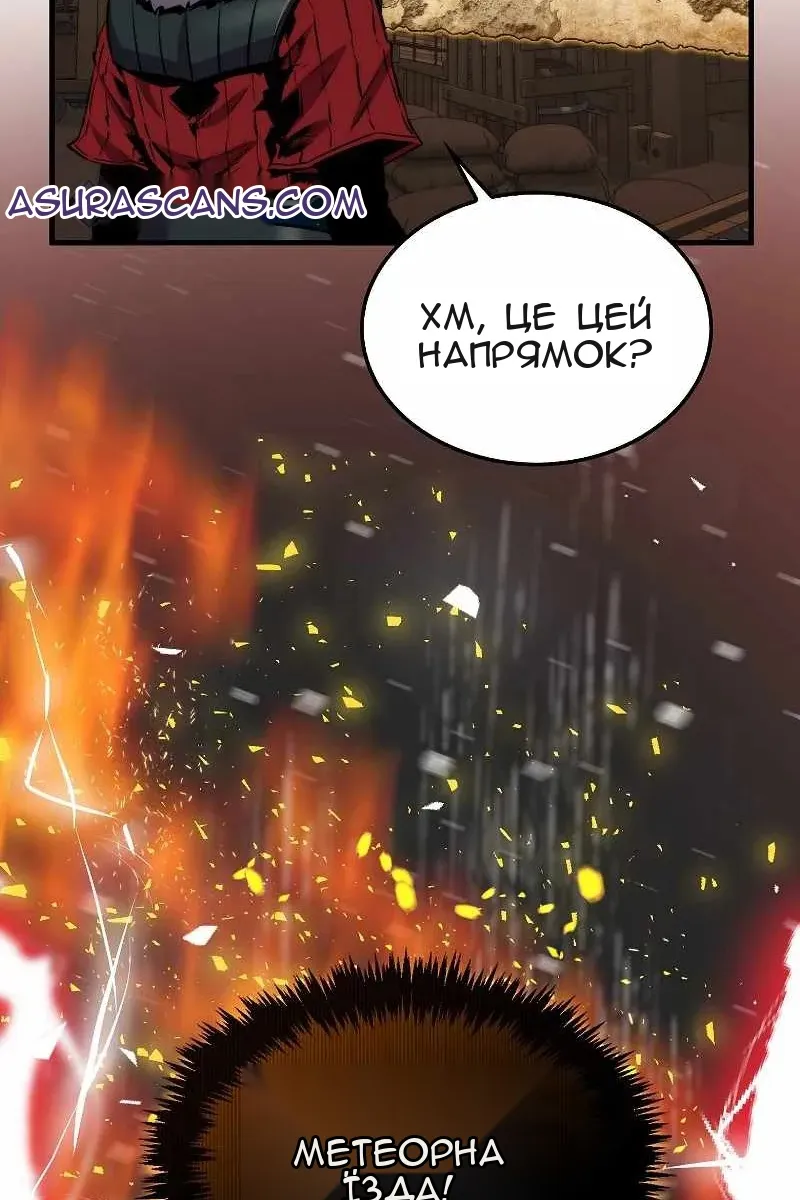 Сторінка 66
