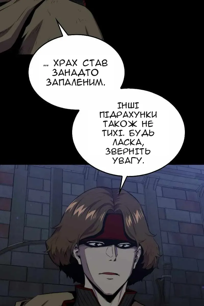 Сторінка 85