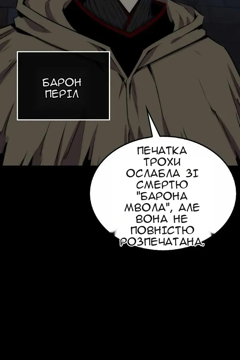 Сторінка 86