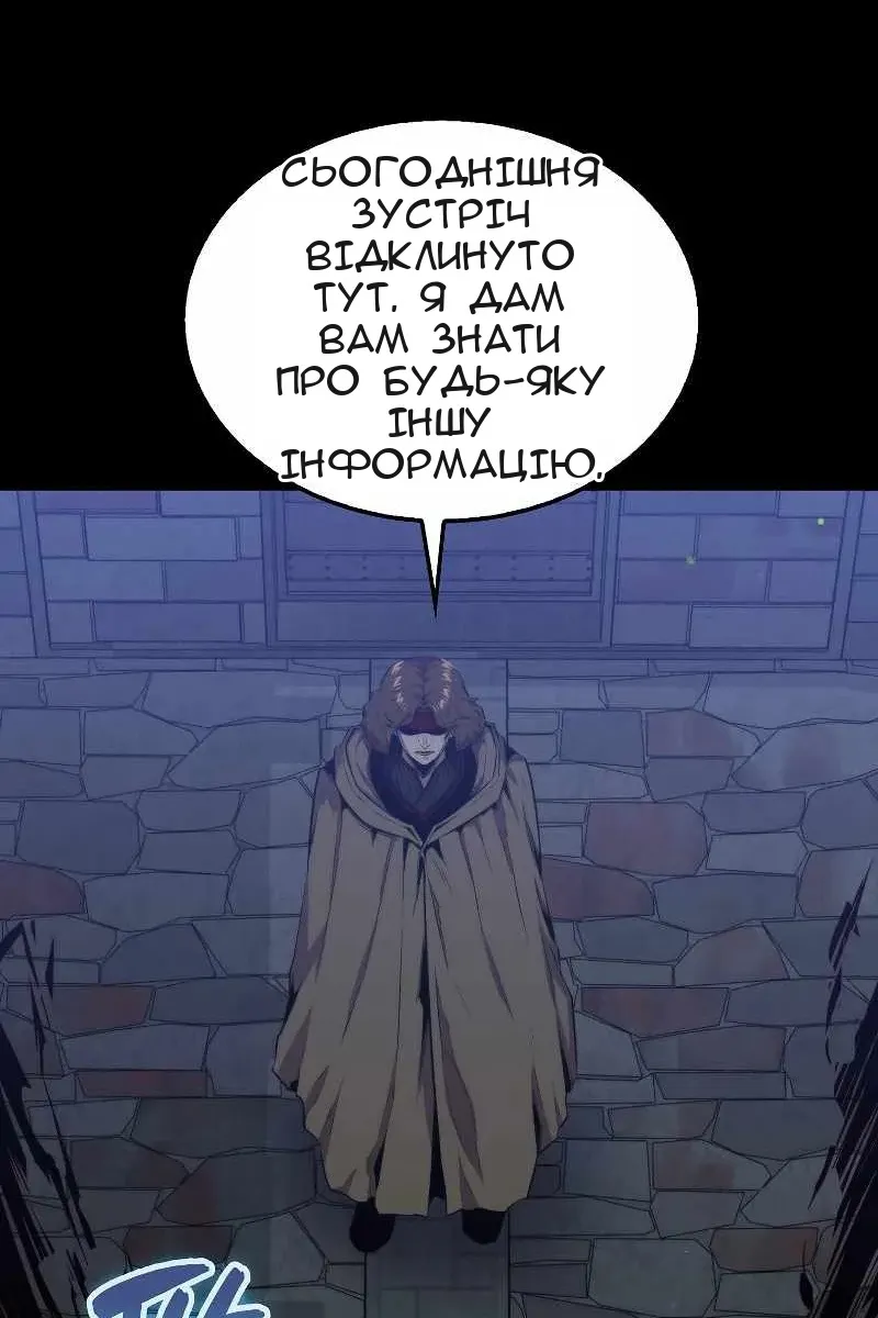Сторінка 87