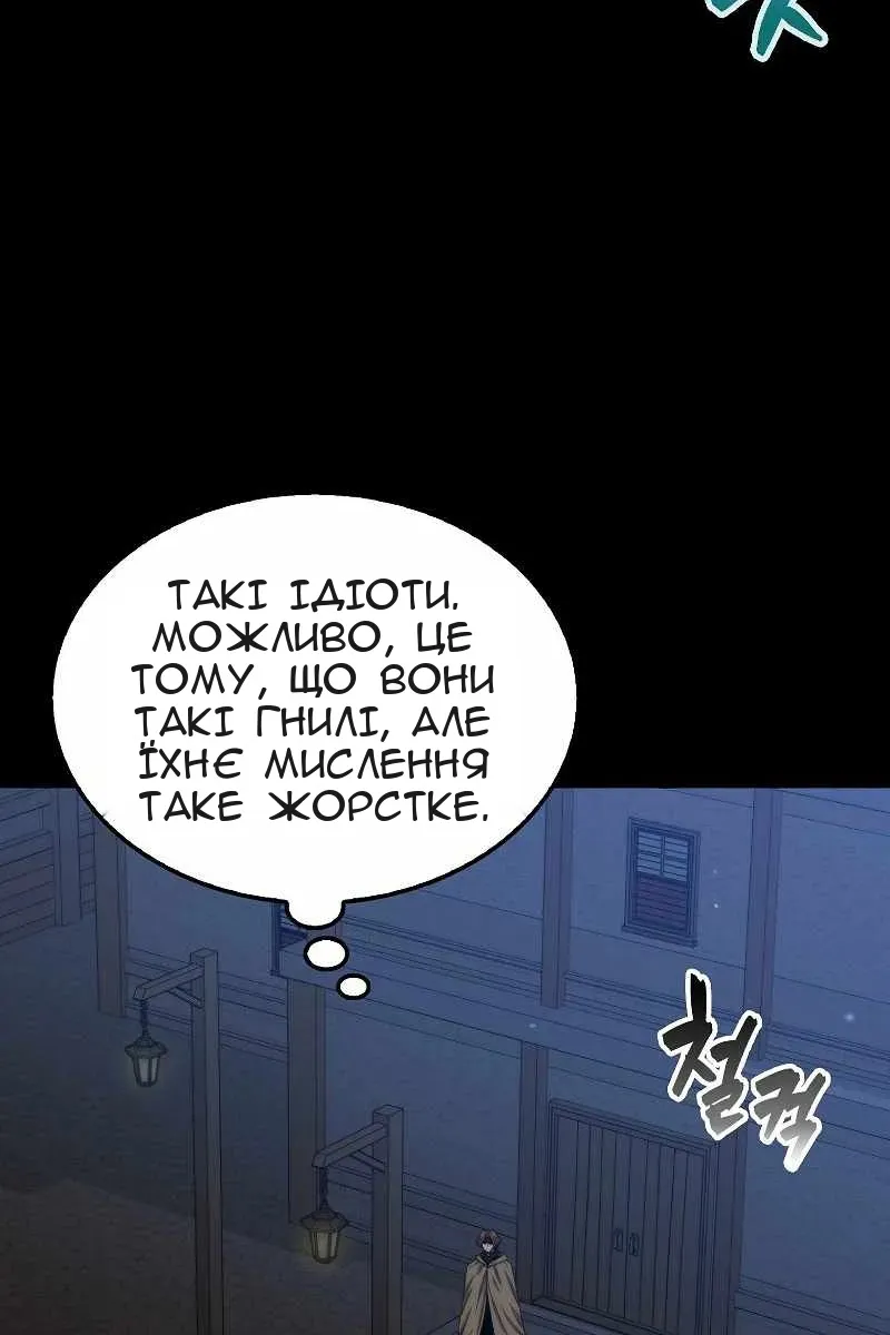 Сторінка 89