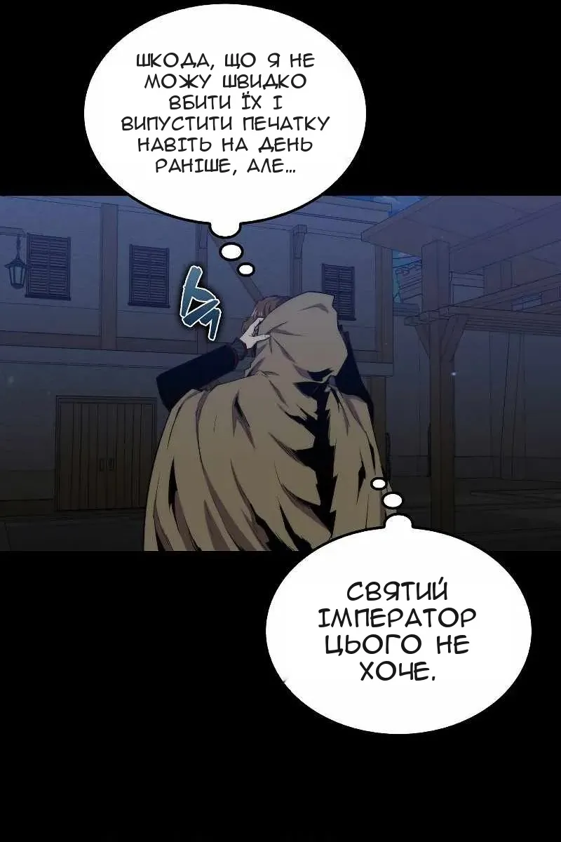 Сторінка 91