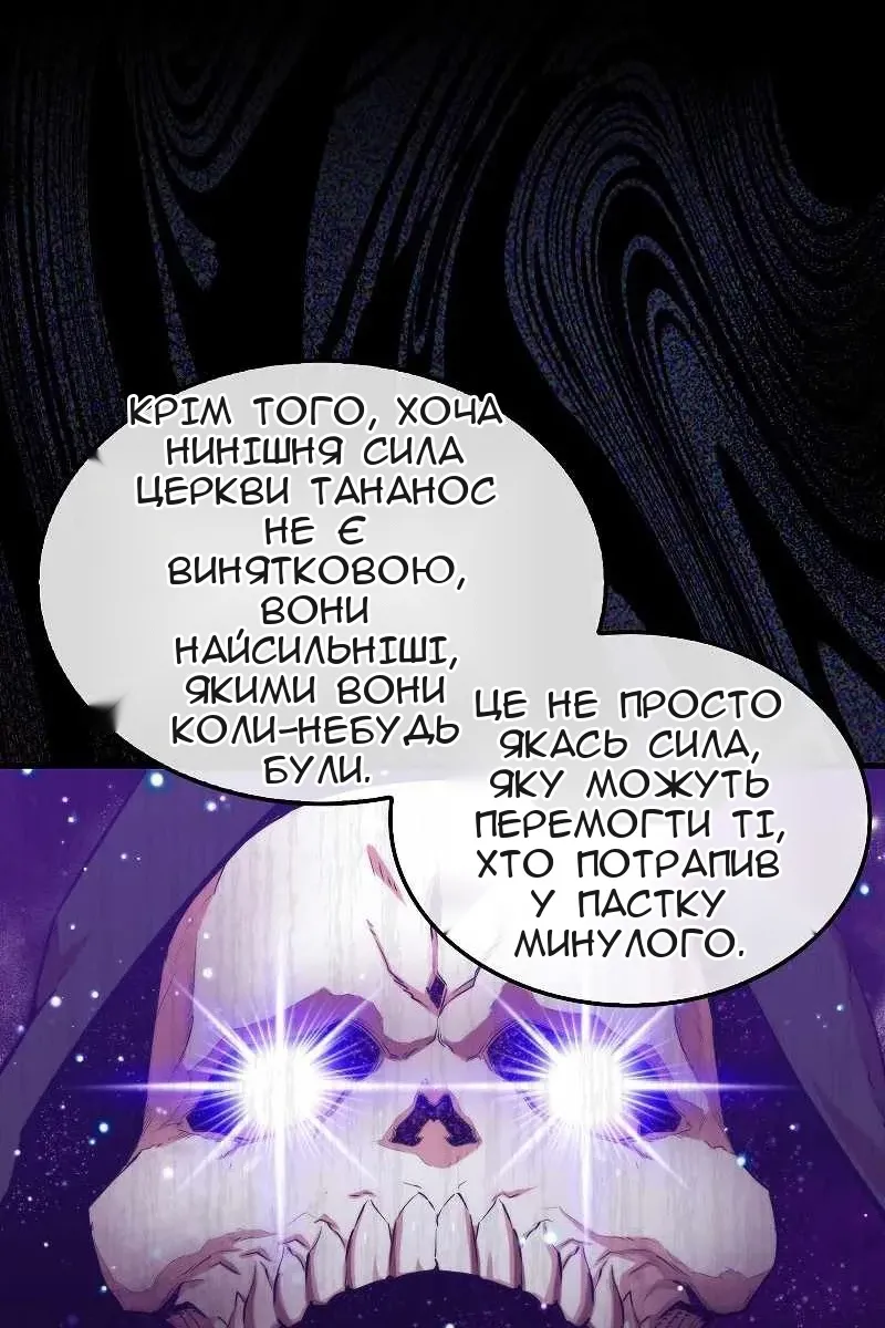 Сторінка 92