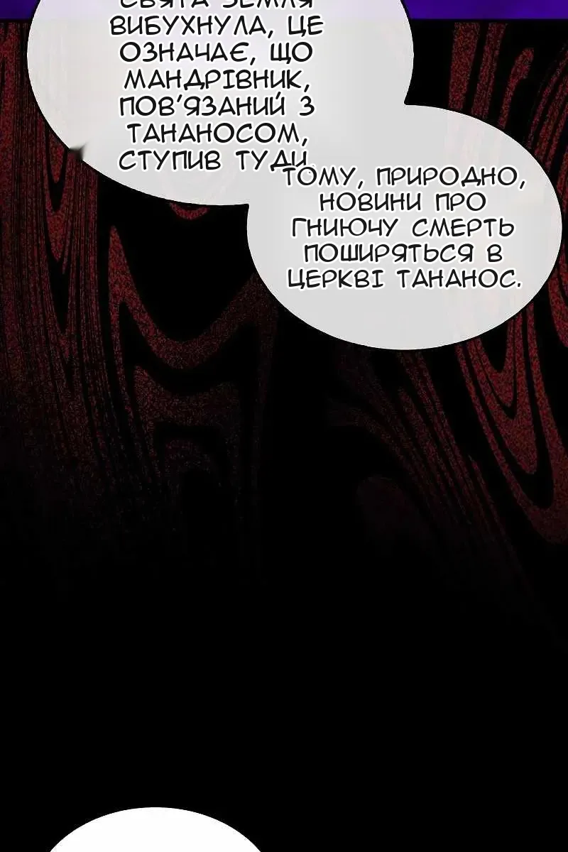 Сторінка 94