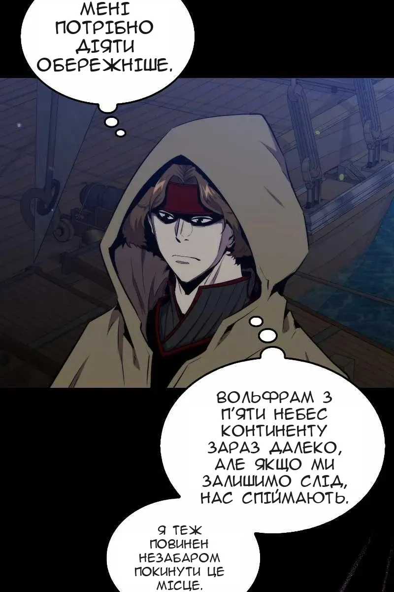 Сторінка 95