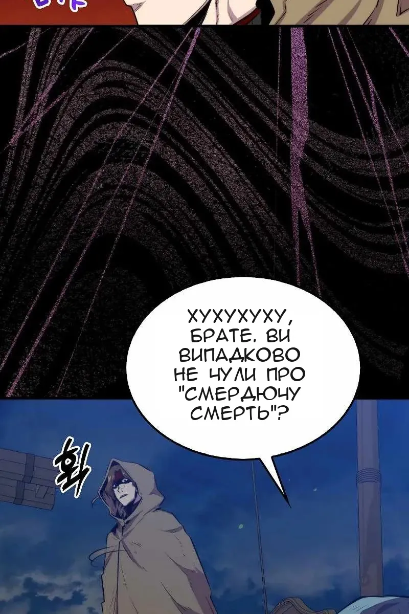 Сторінка 97